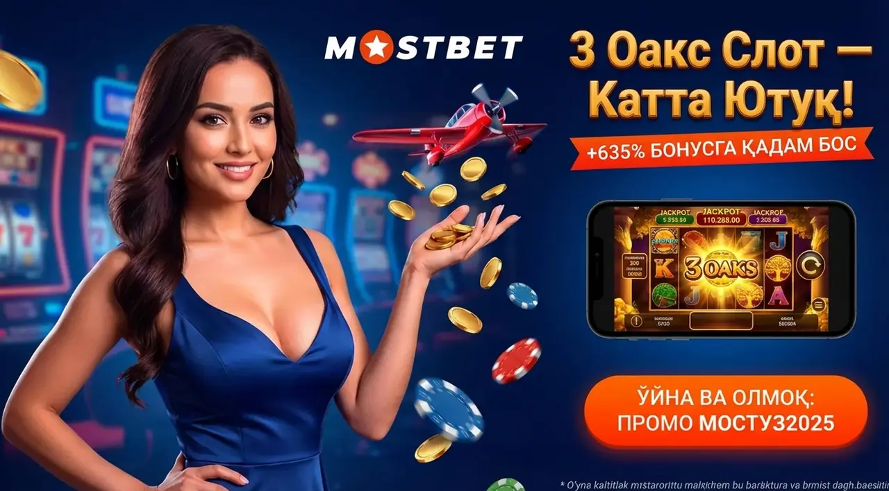3 Оакс Слот Ўзбекистон