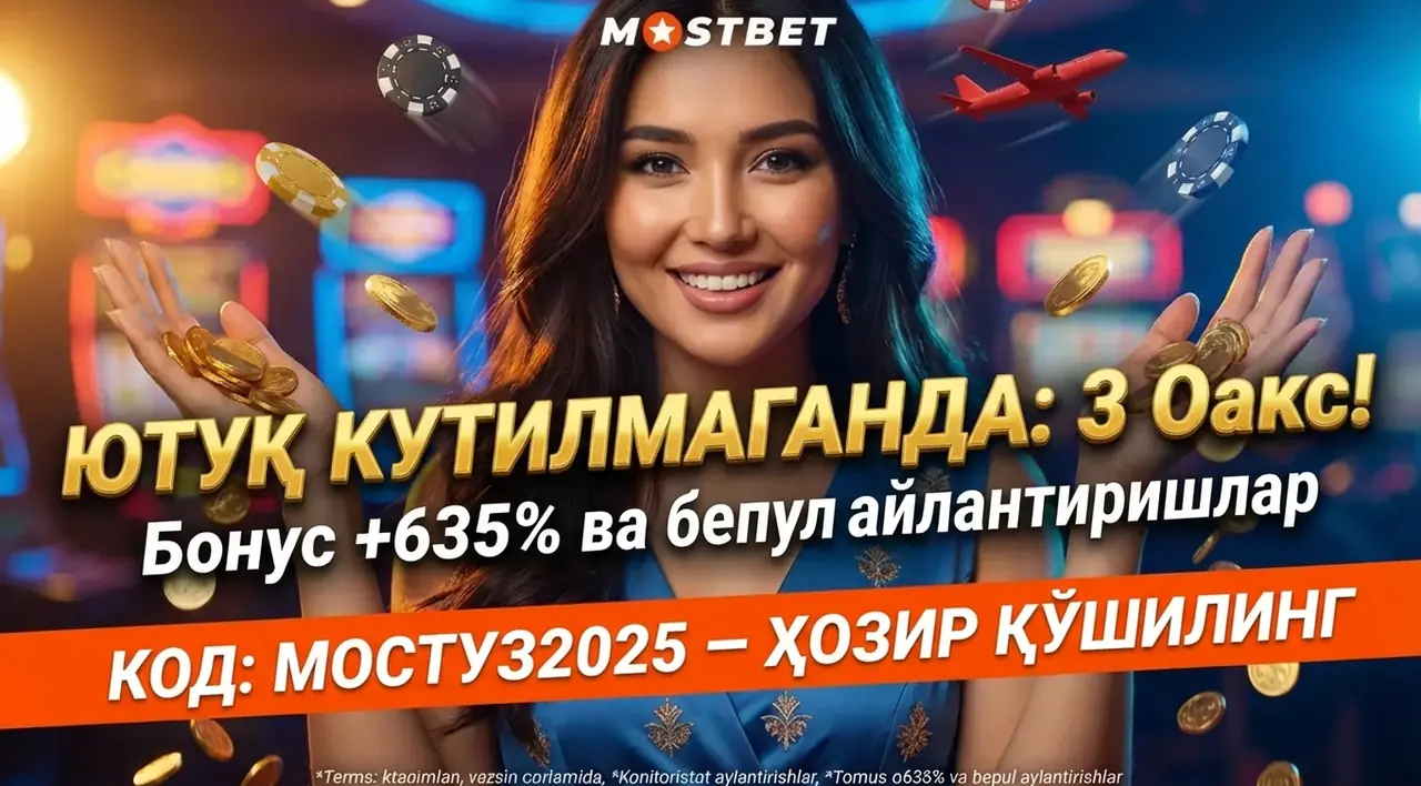 3 Оакс Слот Ўзбекистон