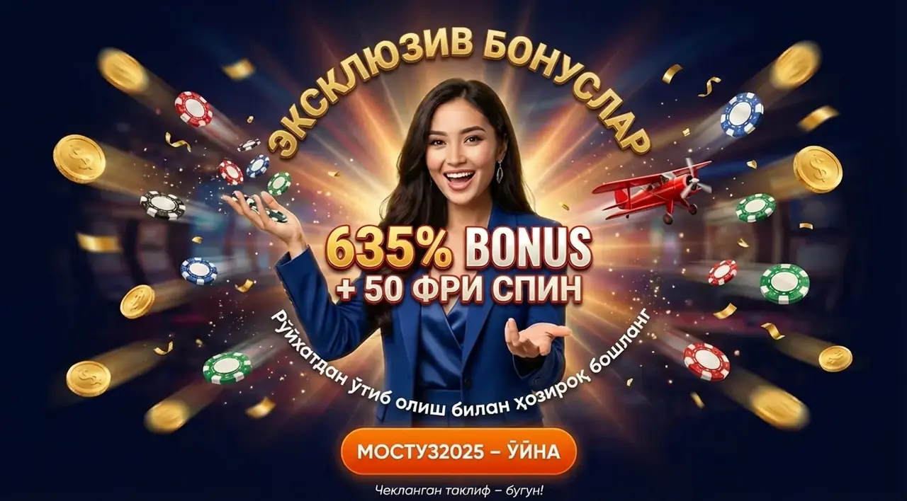 MOSTBET промокод: қўшимча бонуслар ва акциялар