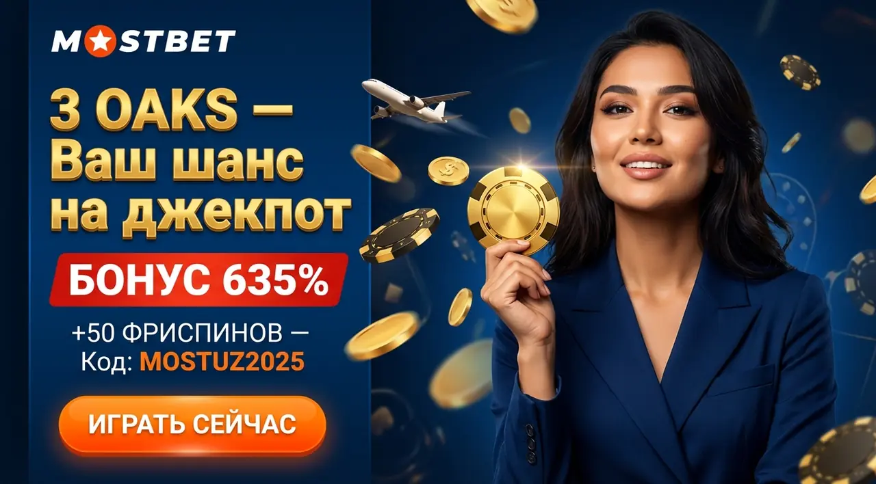 Слоты 3 Oaks Узбекистан